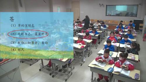 《敕勒歌》第一课时教学视频-部编版二年级语文上册 – 二年级语文优质课公开课示范观摩研讨课视频