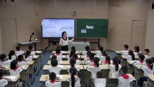 《雾在哪里》优质课视频-部编版二年级语文上册 – 二年级语文优质课公开课示范观摩研讨课视频