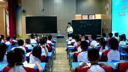 《神笔马良》教研示范课教学视频-部编版二年级语文-福建省小学语文学科教学研究基地学校工作研讨活动 – 二年级语文优质课公开课示范观摩研讨课视频
