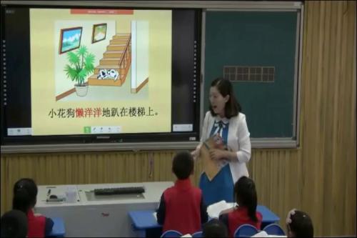 《玲玲的画》优秀公开课视频-部编版二年级语文上册 – 二年级语文优质课公开课示范观摩研讨课视频