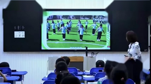 《影子》第二课时优质课视频-部编版一年级语文上册 – 一年级语文优质课公开课示范观摩研讨课视频