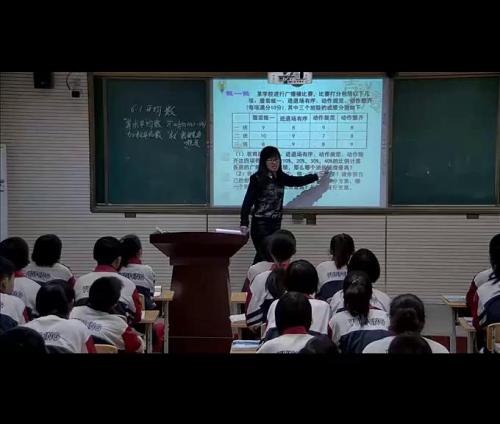 《数据的分析-平均数》第二课时教学视频-北师大版八年级数学上册 – 八年级数学优质课公开课示范观摩研讨课视频