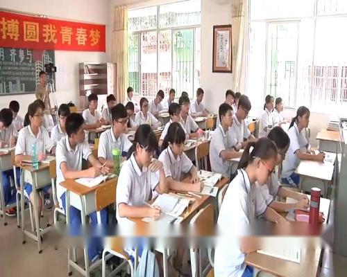 《应用二元一次方程组—里程碑上的数》优秀教学视频-北师大版八年级数学上册-执教冯老师 – 八年级数学优质课公开课示范观摩研讨课视频