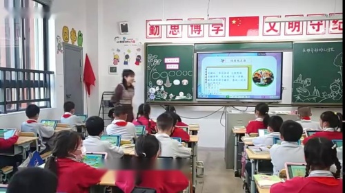 《在那奇妙的王国里》集备课教学视频-部编版三年级语文上册 – 三年级语文优质课公开课示范观摩研讨课视频