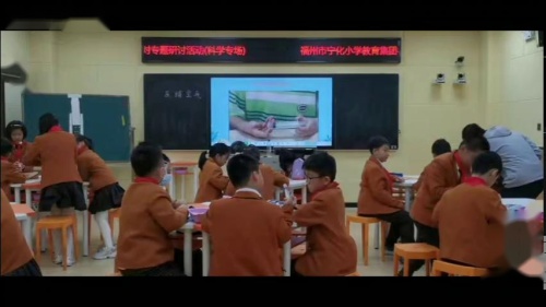 《压缩空气》示范课教学视频-送教活动-教科版三年级科学上册 – 三年级科学优质课公开课示范观摩研讨课视频