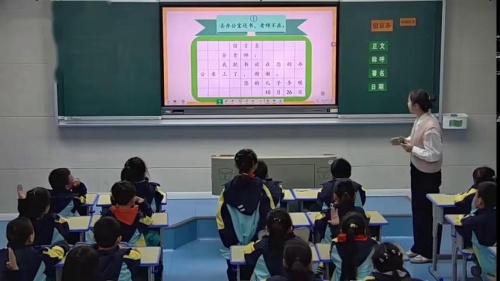 《学写留言条》集备课教学视频-部编版二年级语文上册 – 二年级语文优质课公开课示范观摩研讨课视频