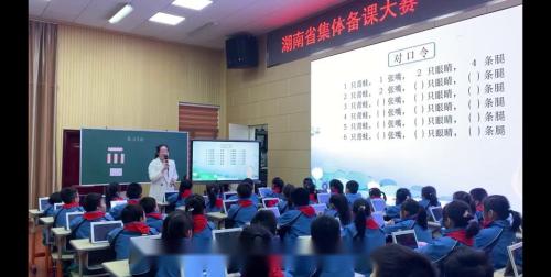 《乘法乐园-1-6表内乘法整理与复习》示范课教学视频-人教版二年级数学上册 – 二年级数学优质课公开课示范观摩研讨课视频