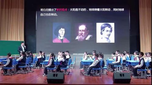 《昼夜交替》观摩课教学视频-苏教版五年级科学-江苏省小学科学教学研讨活动 – 五年级科学优质课公开课示范观摩研讨课视频