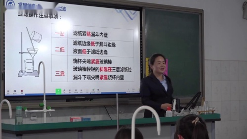 《水的净化》优质课教学视频-人教版九年级化学上册-执教韩老师 – 九年级化学优质课公开课示范观摩研讨课视频