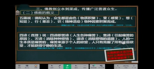 ���Ŵ�ӡ�ȡ����ʿν�ѧ��Ƶ-�������꼶��ʦ�ϲ�-��ѧ��������ʦ