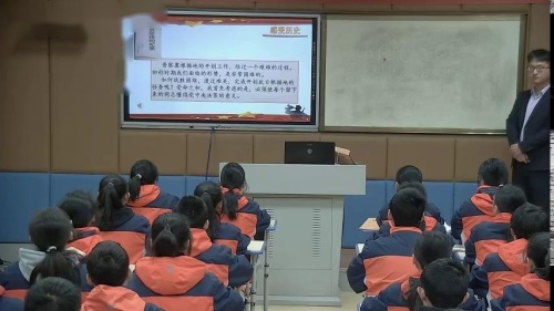 《敌后战场的抗战》优质课教学视频-部编版八年级历史上册 – 八年级历史优质课公开课示范观摩研讨课视频