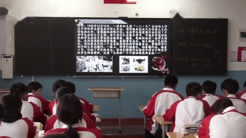 《从九一八事变到西安事变》优质课教学视频-部编版八年级历史上册 – 八年级历史优质课公开课示范观摩研讨课视频