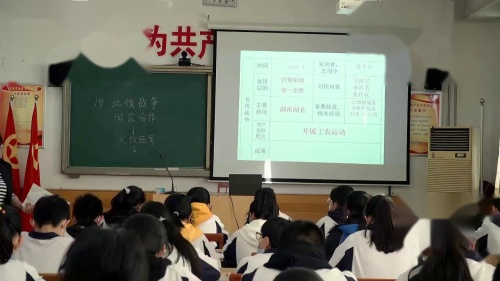 《北伐战争》优质课教学视频-部编版八年级历史上册-教学能手李老师 – 八年级历史优质课公开课示范观摩研讨课视频