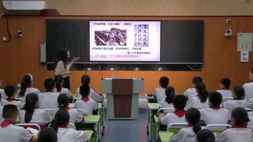 《七七事变与全民族抗战》优质课教学视频-部编版七年级历史上册-教学能手姜老师 – 七年级历史优质课公开课示范观摩研讨课视频