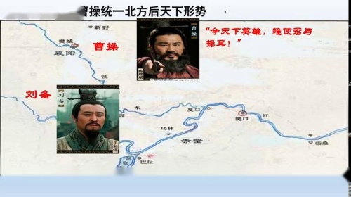 《三国鼎立》优质课教学视频-部编版七年级历史上册-教学能手崔老师 – 七年级历史优质课公开课示范观摩研讨课视频