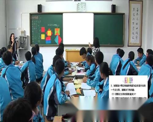 《认识无理数》优秀教学视频-北师大版八年级数学上册 – 八年级数学优质课公开课示范观摩研讨课视频