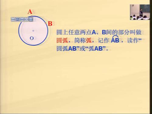 《多边形和圆的初步认识》优秀教学视频-北师大版七年级数学上册 – 七年级数学优质课公开课示范观摩研讨课视频