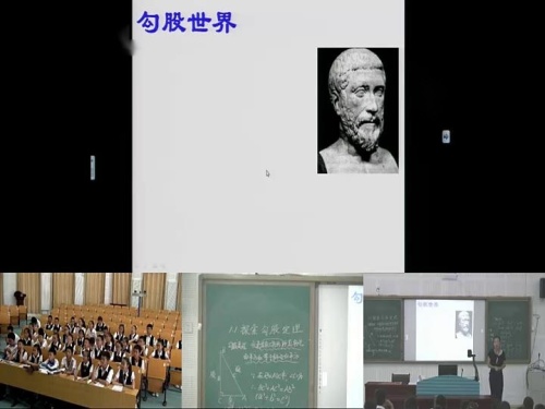 《探索勾股定理》优秀教学视频-北师大版八年级数学上册 – 八年级数学优质课公开课示范观摩研讨课视频