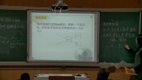 《线段、射线、直线》优秀教学视频-北师大版七年级数学上册 – 七年级数学优质课公开课示范观摩研讨课视频