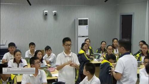 《比较线段的长短》优秀教学视频-北师大版七年级数学上册 – 七年级数学优质课公开课示范观摩研讨课视频