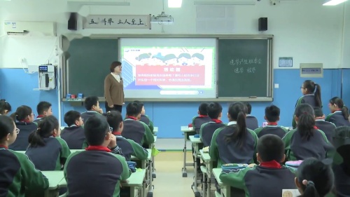 《选举产生班委会》第二课时教学视频-部编版五年级道德与法治上册-教学能手郭老师 – 五年级政治优质课公开课示范观摩研讨课视频