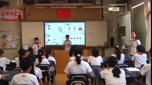 《班级事务共商定》优秀教学视频-部编版五年级道德与法治上册 – 五年级政治优质课公开课示范观摩研讨课视频