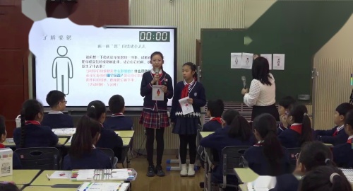 《愤怒的礼物》优秀教学视频-冀教版五年级心理健康教育 – 班主任优质课公开课示范观摩研讨课视频