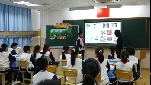 《我们神圣的国土》优质课教学视频-部编版五年级道德与法治上册 – 五年级政治优质课公开课示范观摩研讨课视频