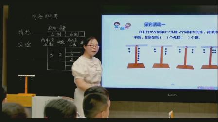 Сѧ��ѧ����Ȥ��ƽ�⡷ʾ���ν�ѧ��Ƶ-ִ������ʦ