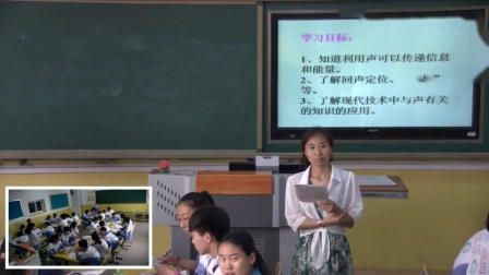 �˽̰���꼶�������������á����ʿν�ѧ��Ƶ-ִ������ʦ