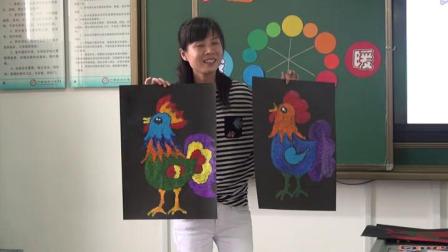 人美版四年级美术下册《艳丽的大公鸡》优秀教学视频