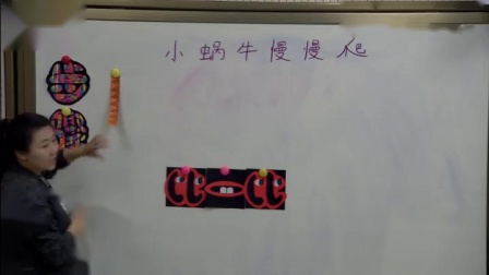 湘美版二年级美术下册《小蜗牛慢慢爬》优质课教学视频