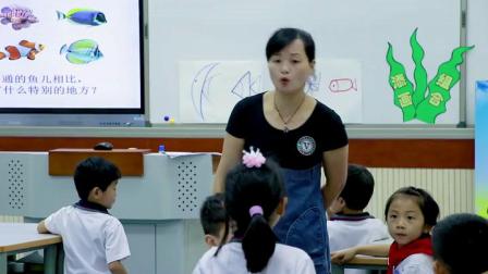 《热带鱼乐园》优秀教学视频-浙人版一年级美术下册
