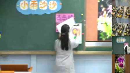 《小雨沙沙》优秀教学视频-湘美版一年级美术下册