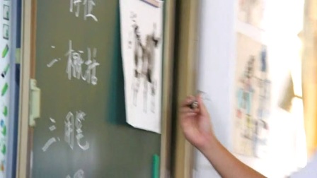 人美版五年级美术下册《十二生肖》优质课教学视频