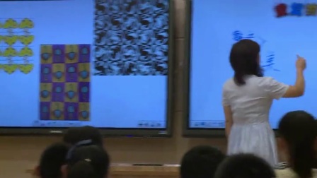 苏少版三年级美术下册《重复的形》优质课教学视频-执教赵老师