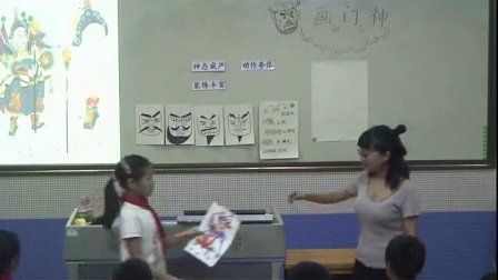 湘美版四年级美术下册《春节到》优秀教学视频