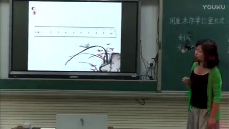 ������������λ�����ȡ������ѧ��Ƶ-�˽̰���꼶��ѧ�ϲ�-ִ������ʦ