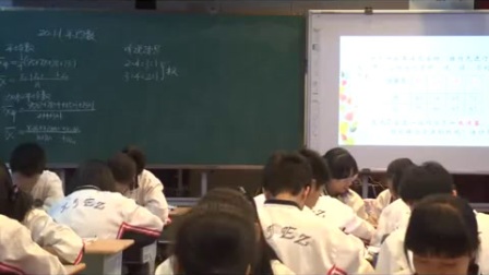 人教版八年级数学《平均数（1）》比赛课教学视频-执教周老师
