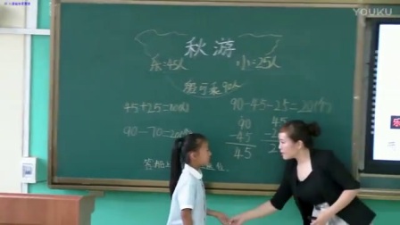 �����Ρ������ѧ��Ƶ-��ʦ�����꼶��ѧ�ϲ�