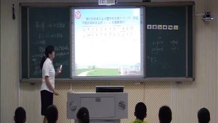 人教版七年级数学下册《二元一次方程组》优质课教学视频-执教易老师
