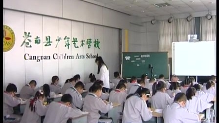 《轴对称》优质课视频-人教版四年级数学 – 四年级数学优质课公开课示范观摩研讨课视频