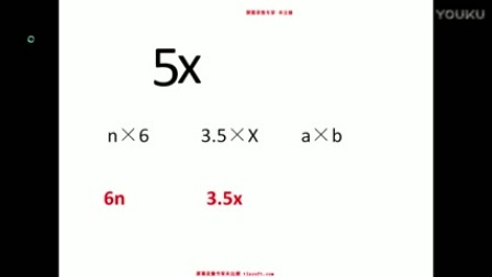 《用字母表示数》优质课视频-人教版四年级数学 – 四年级数学优质课公开课示范观摩研讨课视频
