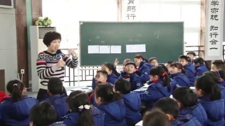 《平行与垂直》优质课视频-人教版四年级数学 – 四年级数学优质课公开课示范观摩研讨课视频