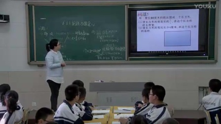 华师大版七年级数学下册《解一元一次方程实践与探索》优秀教学视频-执教赵老师