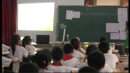 《平行与垂直》优秀公开课视频-人教版四年级数学上册 – 四年级数学优质课公开课示范观摩研讨课视频