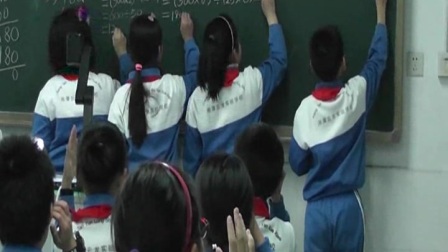 《商的变化规律》优秀课堂实录-人教版四年级数学 – 四年级数学优质课公开课示范观摩研讨课视频