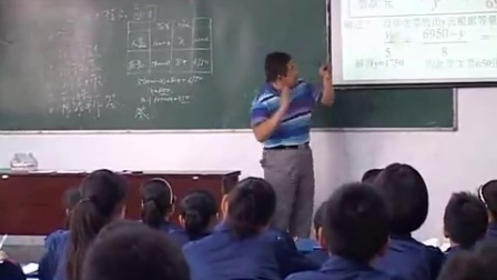 北师大版七年级数学《一元一次方程的应用》 优质课评比教学视频