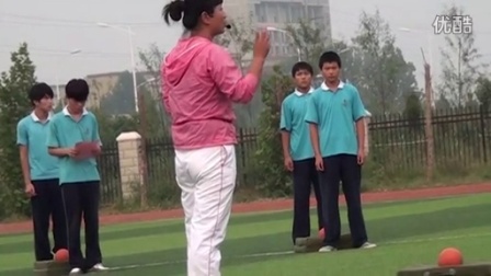 八年级体育《双手向前投掷实心球》优质课教学视频