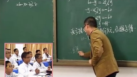 人教版七年级数学《实际问题与一元一次方程》优质课视频-执教许老师